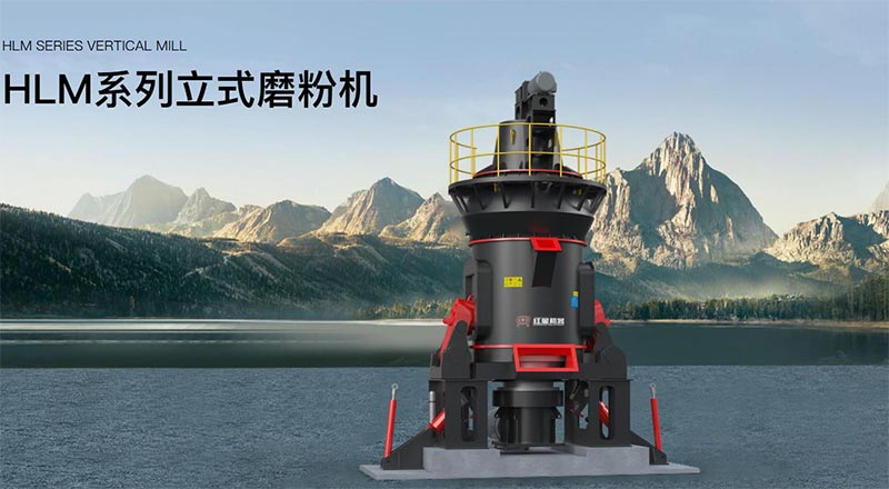 紅星集團(tuán)HCG旋回破碎機(jī)，大產(chǎn)能效率高，為用戶提供智能化粗碎解決方案